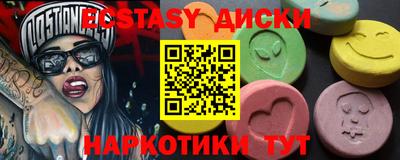 mdpv Новокубанск