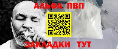 мескалин Новодвинск