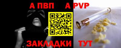 mdpv Новокубанск