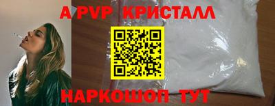 mdpv Новокубанск
