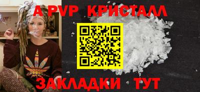 mdpv Новокубанск