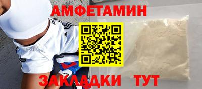 СК Новозыбков