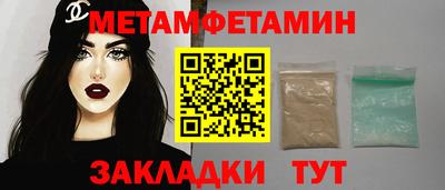 мескалин Новодвинск