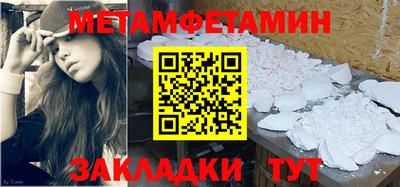 СК Новозыбков