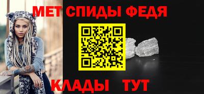 СК Новозыбков