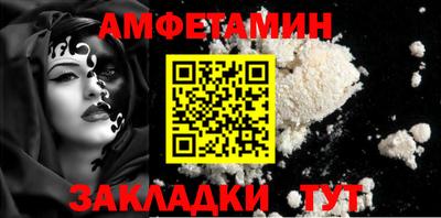 СК Новозыбков