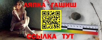 мескалин Новодвинск