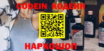 СК Новозыбков