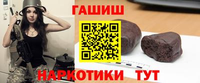 мескалин Новодвинск