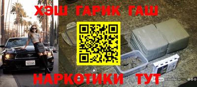 мескалин Новодвинск