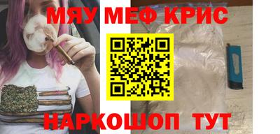 мескалин Новодвинск