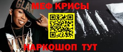 мескалин Новодвинск