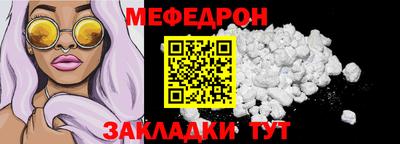 СК Новозыбков