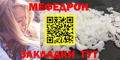 СК Новозыбков