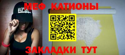 mdpv Новокубанск