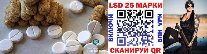 kraken сайт  площадка наркотические препараты  Лсд 25 экстази ecstasy  Новодвинск 