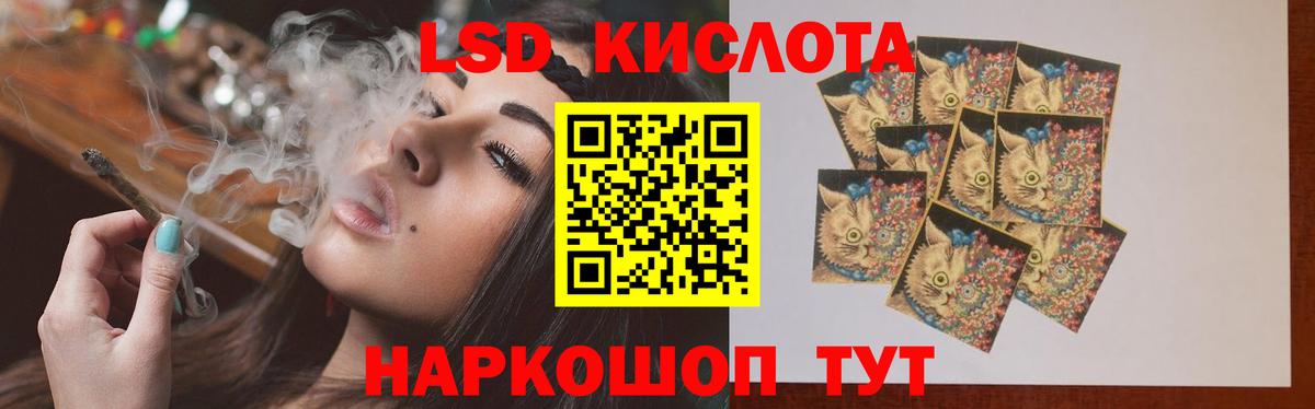 Новодвинск  ЛСД экстази кислота  Вход с VPN 
