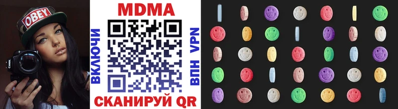 купить наркоту  Новодвинск  МДМА молли 