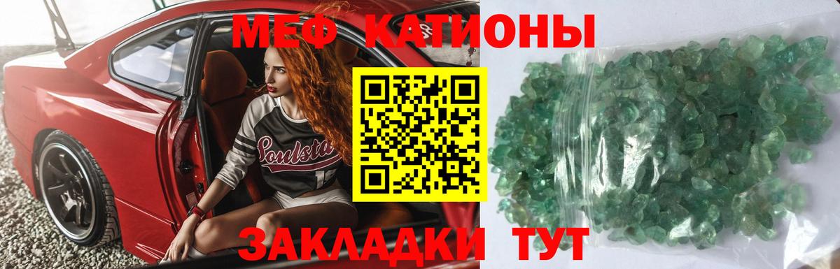 Мефедрон мука  МЯУ-МЯУ мяу мяу  Новодвинск  МЯУ-МЯУ  Вход с VPN 
