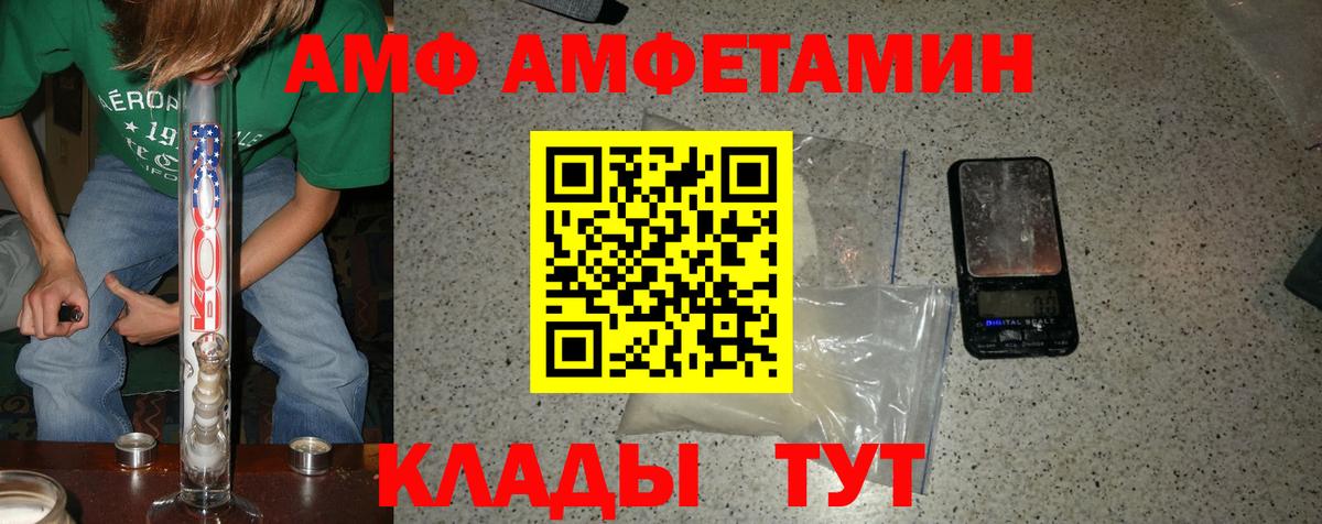 Метамфетамин пудра Новодвинск