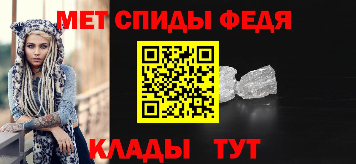 Метамфетамин кристалл  Вход с VPN  Новодвинск 