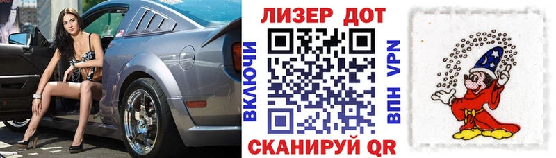 Марки 25I-NBOMe 1500мкг  сколько стоит  Новодвинск 