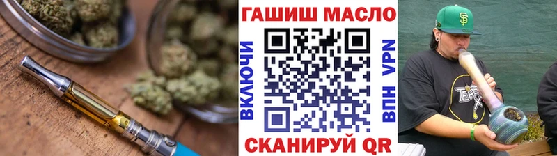 ТГК концентрат  Новодвинск 