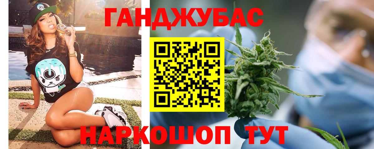Бошки марихуана OG Kush Новодвинск