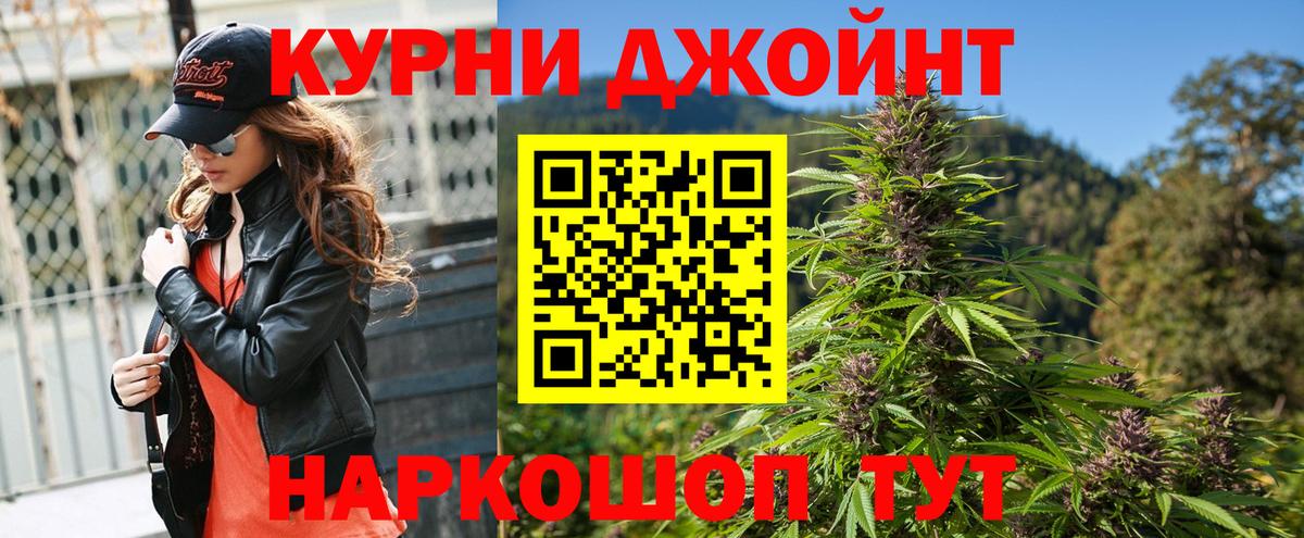 Марихуана гибрид  МАРИХУАНА Bruce Banner  Вход с VPN  Марихуана семена  Бошки Шишки White Widow  Новодвинск 